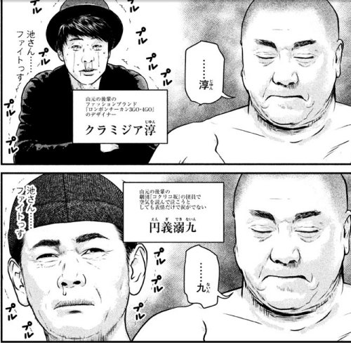 喧嘩稼業bot Kenkakagyobot 17年05月 Page 2 Twilog