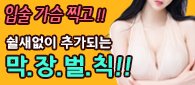 xcplq's tweet photo. #청담동안마 #자위용품정보 #까페채팅

#P2P다운 #이쁜여자벙개 #라이브중계

섹시여캠 ♥팡팡티비♥

☞ https://t.co/5g7qdQTL8C ☜

#묻지마 #묻지마관광후기 #노출아줌마 #여자모텔 https://t.co/AOMw27qSN9