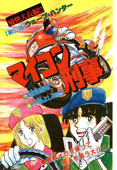 下條よしあき Seemonmacomic さんのマンガ一覧 リツイート順 2ページ ツイコミ 仮 下條よしあき Seemonmacomic さんのマンガ一覧 リツイート順 2ページ ツイコミ 仮