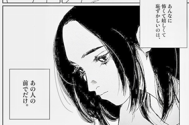 野田彩子作品公式 ダブル 3巻好評発売中 ドラマ化企画進行中 文化庁メディア芸術祭優秀賞受賞 Comicsennetsu さんのマンガ一覧 古い順 ツイコミ 仮 野田彩子作品公式 ダブル 3巻好評発売中 ドラマ化企画進行中 文化庁メディア芸術祭優秀賞受賞 Comicsennetsu さんのマンガ一覧 古い順 ツイコミ 仮