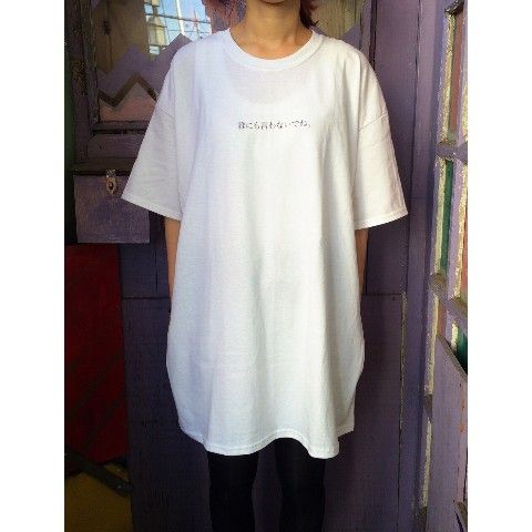 Xl Ll 正規品 誰にも言わないでね Tシャツ Aiko Tシャツ カットソー 七分 長袖 トップスxl Ll 8 144 Www Firstinsurance Net