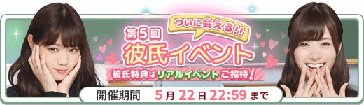 【公式】乃木恋 tweet media