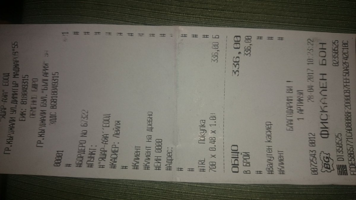 hitvecom's tweet image. #KonuşanTürkiye
Bulgaristan'da Türk parasının verilen değer. Bir de Türkiye'deki Bulgaria parasına bakın. Ben gülüyorum 700 tl - 336 leva 😥