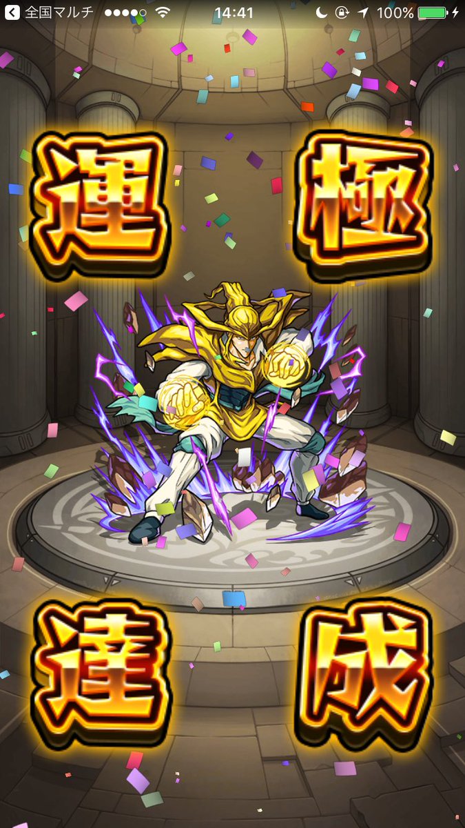 anihai495's tweet photo. よし！ https://t.co/x34StkeFPw