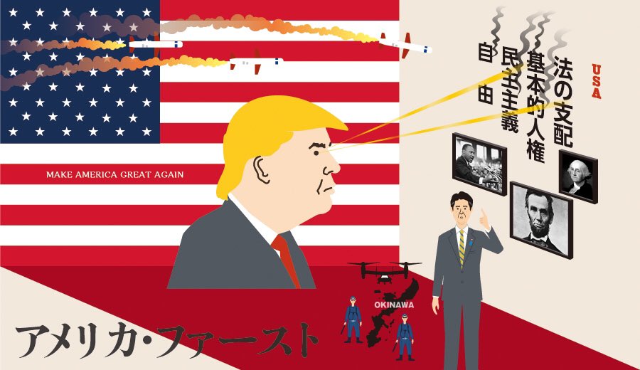 tatsu504080's tweet photo. ちょ、市民連合、攻めてきた…！
このビジュアル〜
 https://t.co/8ALIfg2Y4o 

立憲 #野党はがんばれ  #テロ等準備罪 #共謀罪 #森友学園 by #tim1134 via @c0nvey https://t.co/W3VdqUHVtR