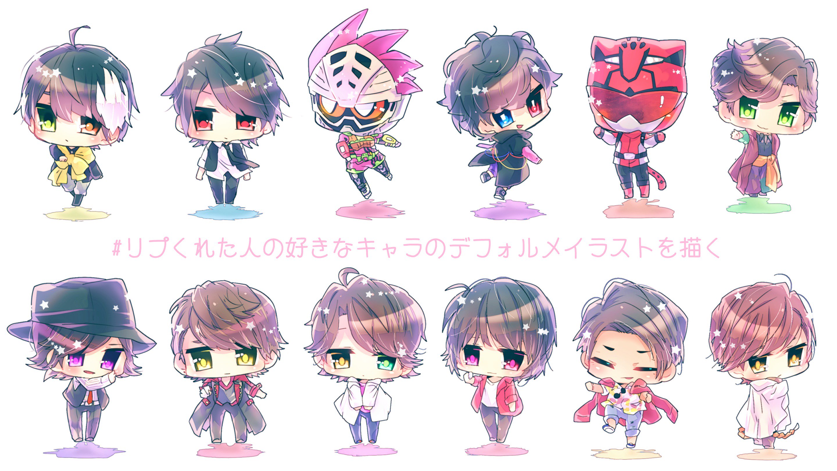 リプくれた人の好きなキャラのデフォルメイラストを描く Twitter Search Twitter