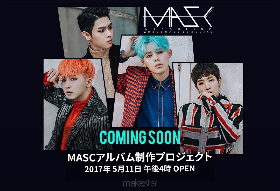Makestarcorp tweet picture