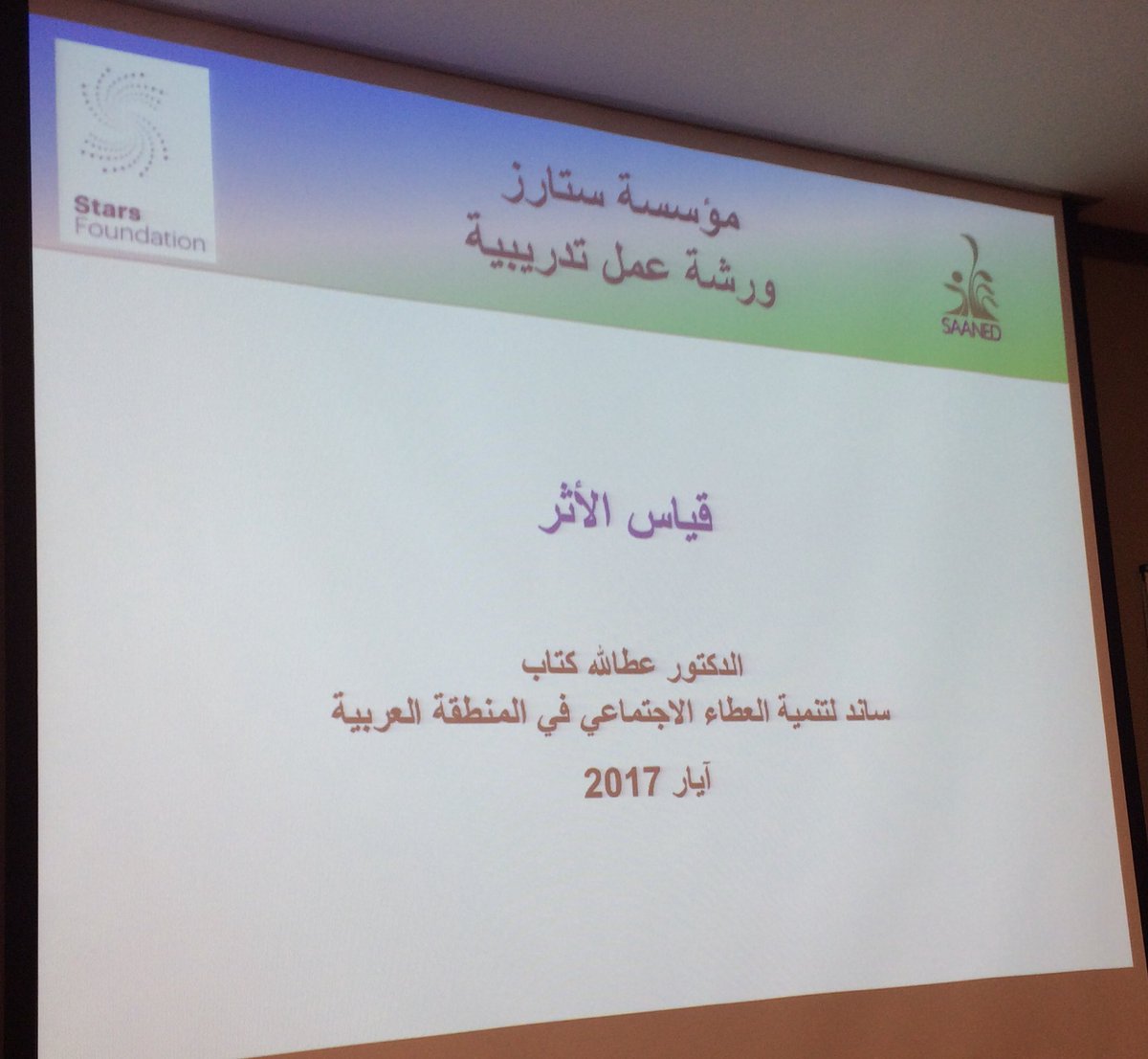 Vic_Illingworth's tweet photo. #MENA fundraising #workshop has been completed! Now #monitoring &amp; #evaluation #starscbw17 @burjalluqluq @Yafacenter @welovereading @SawaOrg https://t.co/nU8Zllvtrj