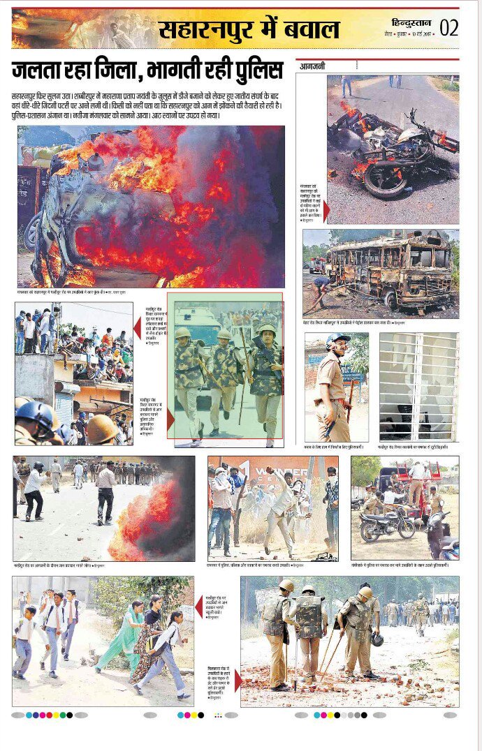 Amitjanhit's tweet photo. उत्तर प्रदेश में कानून व्यवस्था की एक छोटी सी झलक

👉कभी हिंदू मुस्लिम के नाम पर 
👉कभी स्वर्ण दलित के नाम पर 

कब तक जलता रहेगा यह प्रदेश.? https://t.co/fwdKzOTaDd