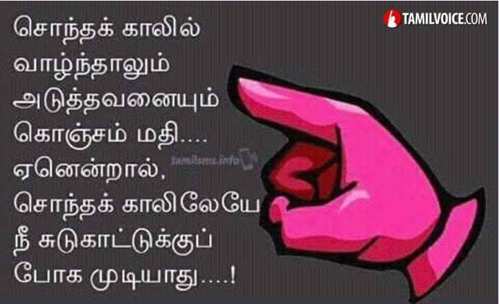 NelsonChella Durai (@nelsonchella) on Twitter photo 