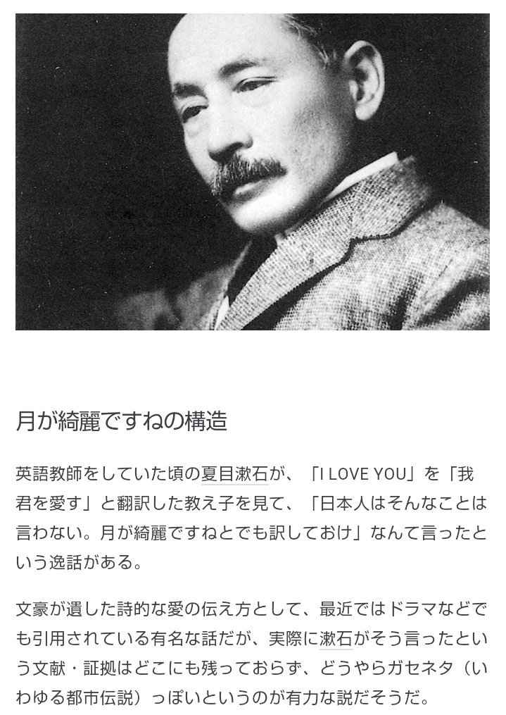 Bii テテの 月が綺麗ですね ってやっぱ夏目漱石のこの話知ってて言ってるんかな 言った後にサランへポーズしてるしな だとしたら感動だな Btsbbmas Bii テテの 月が綺麗ですね ってやっぱ夏目漱石のこの話知ってて言ってるんかな 言った後にサランへポーズしてるしな だとしたら感動だな Btsbbmas