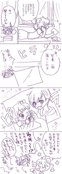 こきゅたん Kokyutan さんのマンガ一覧 いいね順 ツイコミ 仮 こきゅたん Kokyutan さんのマンガ一覧 いいね順 ツイコミ 仮