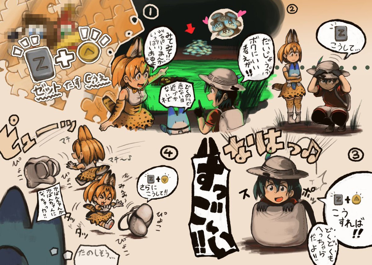 Mc ぐんぐ 本名 郡司正志 けものフレンズ モグラのフレンズに教えてもらったワザだよ クマとトリ のフレンズも同じワザが使えるんだって Mc ぐんぐ 本名 郡司正志 けものフレンズ モグラのフレンズに教えてもらったワザだよ クマとトリ のフレンズも同じワザが使えるんだって