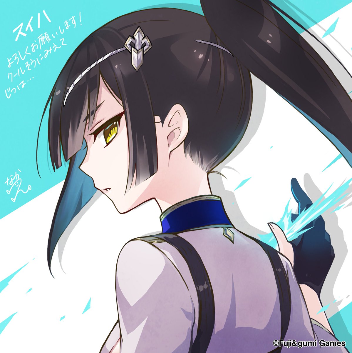 公式 ファントム オブ キル ファンキル ファンキル新シリーズ エンシェントキラーズ スイハ の担当イラストレーター なかつん より描き下ろしのアートを頂きました エンシェントキラーズのクールビューティー スイハをよろしくお願いします