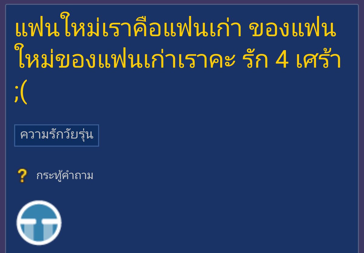 prodpn's tweet photo. ทุกคนกำลังวิเคราะห์ไปในทางที่ผิดค่ะ และนี่คือสิ่งที่ถูกต้อง https://t.co/r6TSPZGbOG