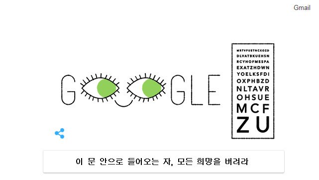 Goo-Duckduck tweet media