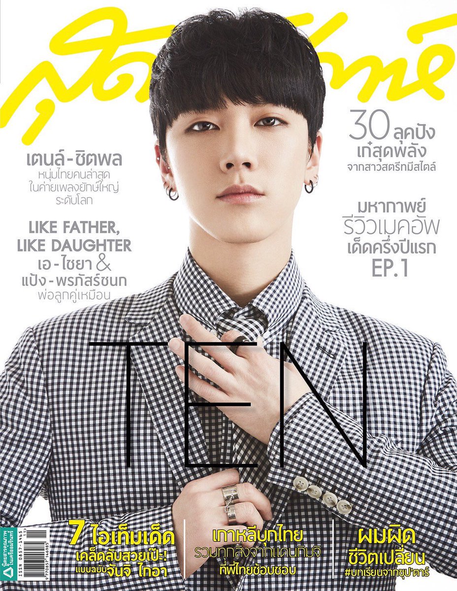 NapahanHan's tweet photo. [INFO] #TEN is the cover of Thailand's "Sudsapda" Magazine, June 2017 issue
 https://t.co/c6tPbSBwQk by #zyxfied via @c0nvey https://t.co/lWKfLWTTfI