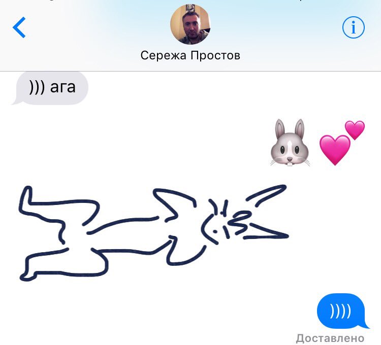 avalon4ek's tweet photo. Люблю, когда он мне присылает "лежащего сусла" :)))) https://t.co/D6EWKSXO3C
