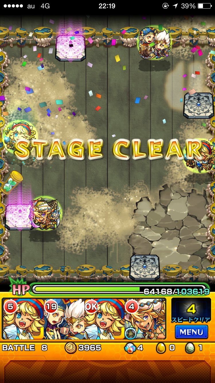 モンスト イザナギ零安定 無課金 みんなのクリアパーティ モンスト攻略スタディ