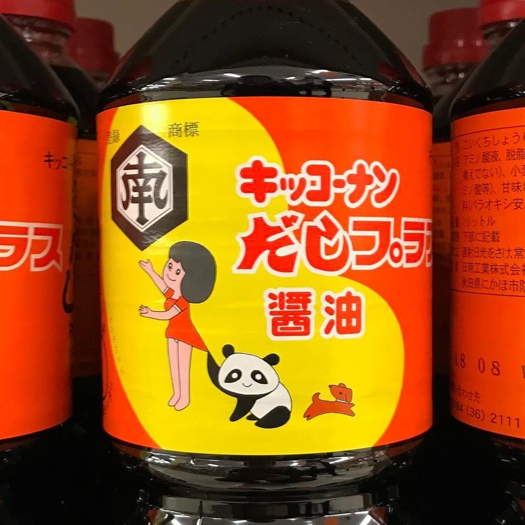 松村大輔 على تويتر ふるさとの醤油 キッコーナン だしプラス醤油 にかほ市 小瓶を購入 その目ヂカラからしてとんでもないエロパンダのように見えるが パンツ見えちゃうよ とスカートを引っぱり隠しくれているようにとれなくもない T Co Pn6yndey4r