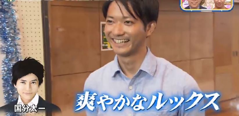 ひかりん Twitterren ナイナイのお見合い大作戦 石垣島の国分太一 公務員の大和くんがイケメンと話題 見合い大作戦 Naver まとめ T Co Bw7furgsu8 お見合い大作戦