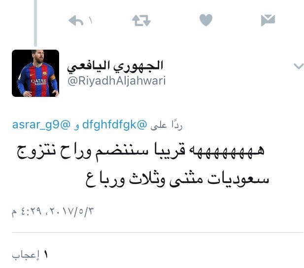abdulrhim5001's tweet photo. @nadia_ksa_ @IE43_ @o90_09o هذا يمني غير سعودي شوفي وش يقول يا كذابة  يا كذاية https://t.co/2UsToQxDYA