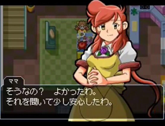 Yuuser Sur Twitter 激闘カスタムロボから 主人公のママ この手の少年向けゲームとかってやけに母親が美人なこと多くないかな T Co Jex4bptsab Twitter