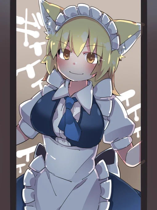 #メイドの日 