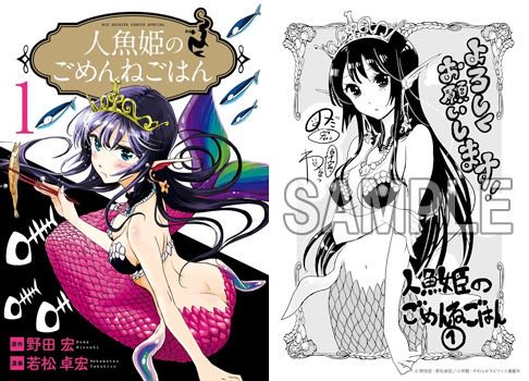 野田宏のtwitterイラスト検索結果 古い順 野田宏のtwitterイラスト検索結果 古い順