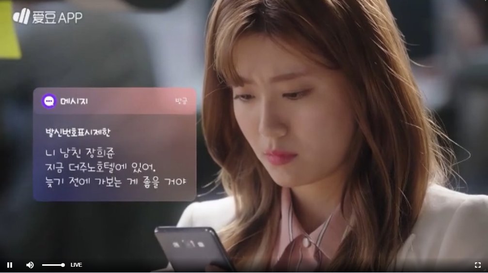 Blocking suspicious accounts. Suspicious manager moon / 수상한 문과장 / подозрительный управляющий мун.