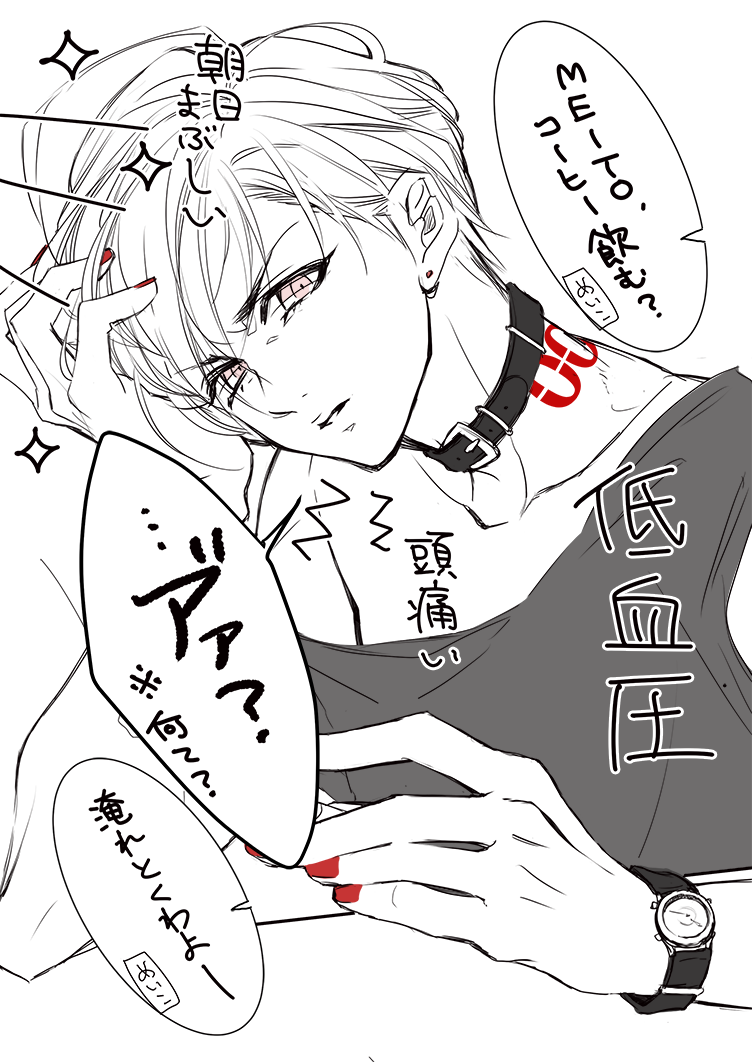 仲良しメイメイ  #5月10日はMEITOの日 