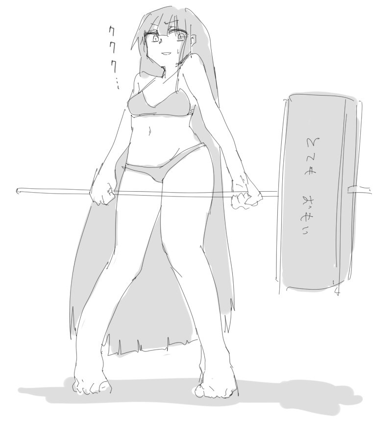 ちょっとよくわかりませんね 
