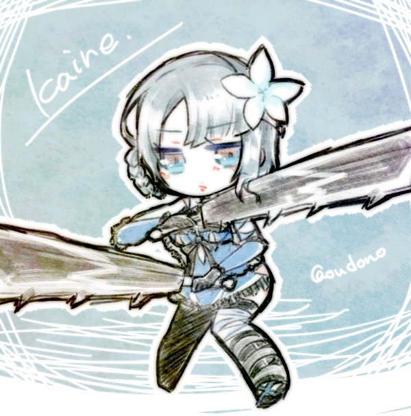 カイネすき～～～
ゲシュタルトだとピーなしでアースホー…
かわいい