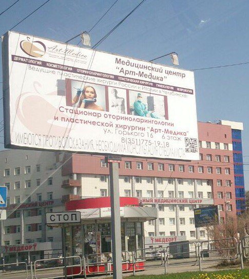 Мы всегда рядом с вами! 😏☀
Стационар оториноларингологии и пластической хирургии ✨ 8(908)700-11-80 
Горького 16, 6 этаж
+7(351)775-19-18