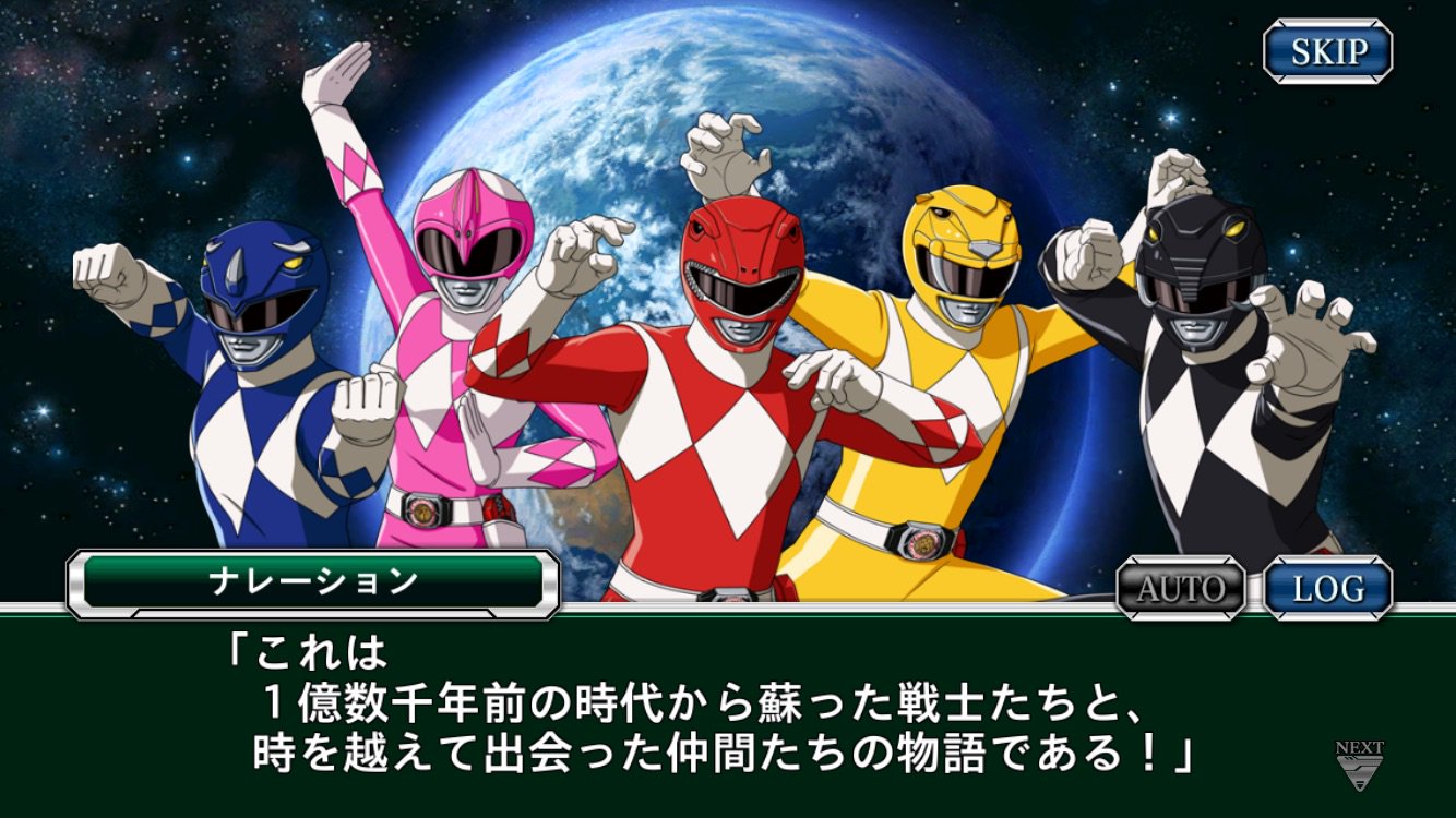 磨伸映一郎 氷室13巻発売中 Su Twitter 一方で今日はスーパーロボット大戦に恐竜戦隊ジュウレンジャーが参戦していた なんか恐竜帝国と因縁あるみたいよ W 磨伸映一郎 氷室13巻発売中 Su Twitter 一方で今日はスーパーロボット大戦に恐竜戦隊ジュウレンジャーが参戦していた なんか恐竜帝国と因縁あるみたいよ W