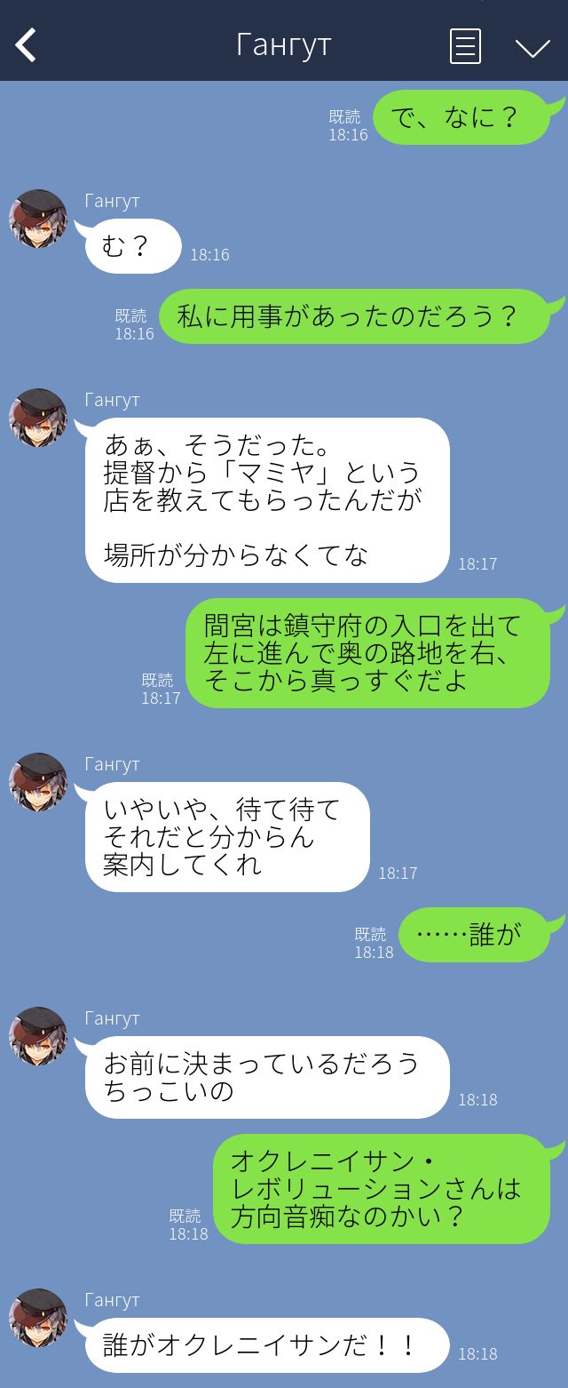 新田祐助 もしローコミカライズ2巻発売中 響と オクチャなんとか レヴォなんとかさん 艦これ T Co Byram6gtkz Twitter