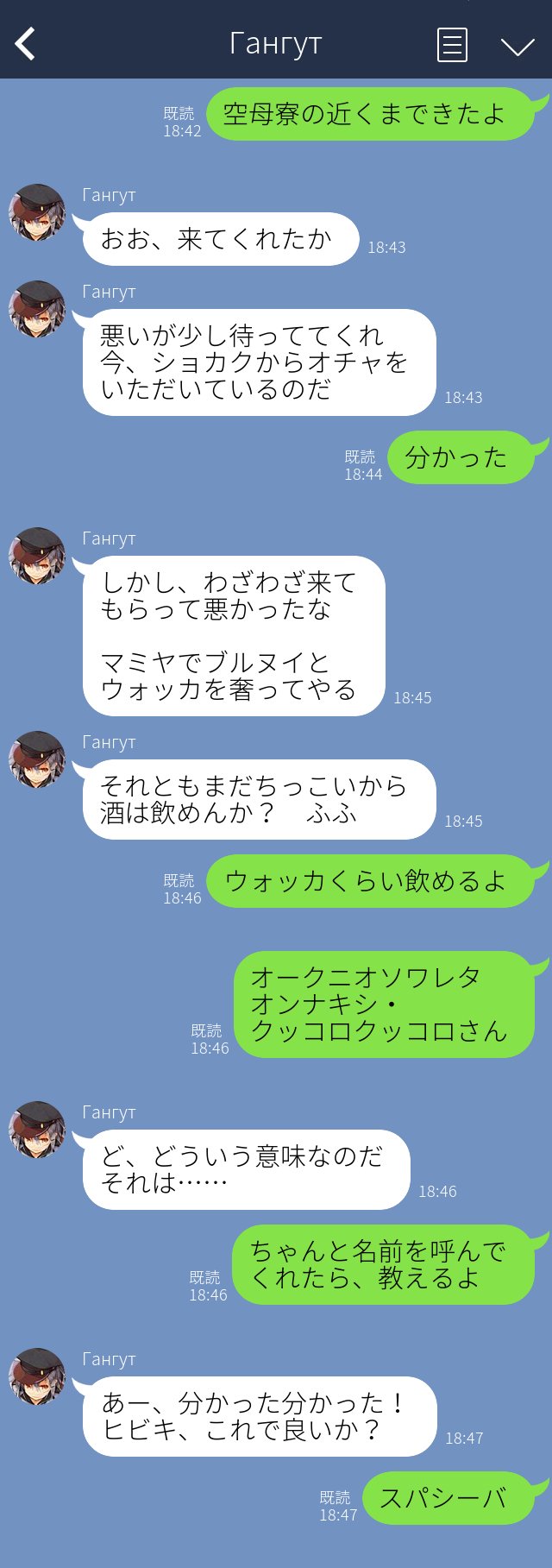 新田祐助 もしローコミカライズ2巻発売中 響と オクチャなんとか レヴォなんとかさん 艦これ T Co Byram6gtkz Twitter
