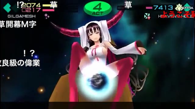 シン 茶器 Fate Extra Ccc版 殺生院キアラ 宝具 Fgo参戦記念 Fate Grand Order T Co Wlkvfksdeo Sm ニコニコ動画 あーダメダメえっちすぎます T Co Ismeaeszxw Twitter