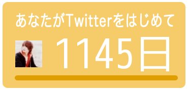 daikinari's tweet photo. あなたのツイッター歴は
【1145日】
でした。

→　https://t.co/U0zXmOQpC6
みんなもチェック♫ https://t.co/awNhfrArv7