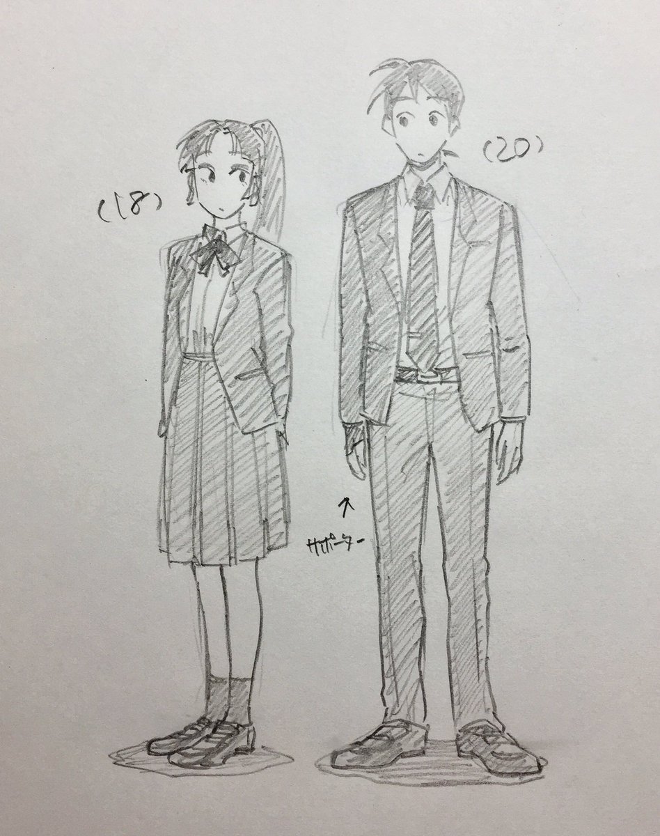 #春の弥珊現パロ祭り 