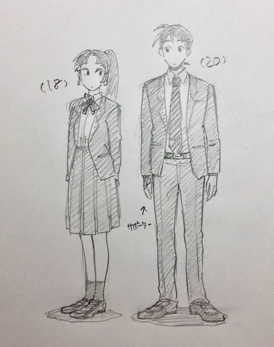 #春の弥珊現パロ祭り 