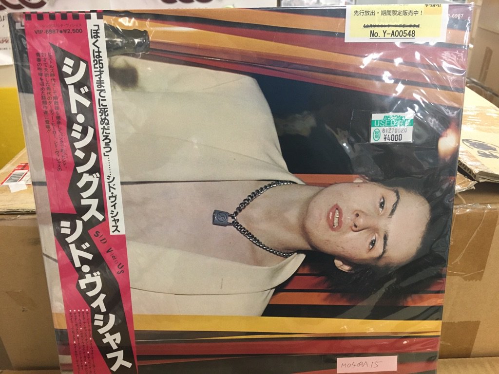 10th May Happy Birthday! SID VICIOUS!   USEDLP 