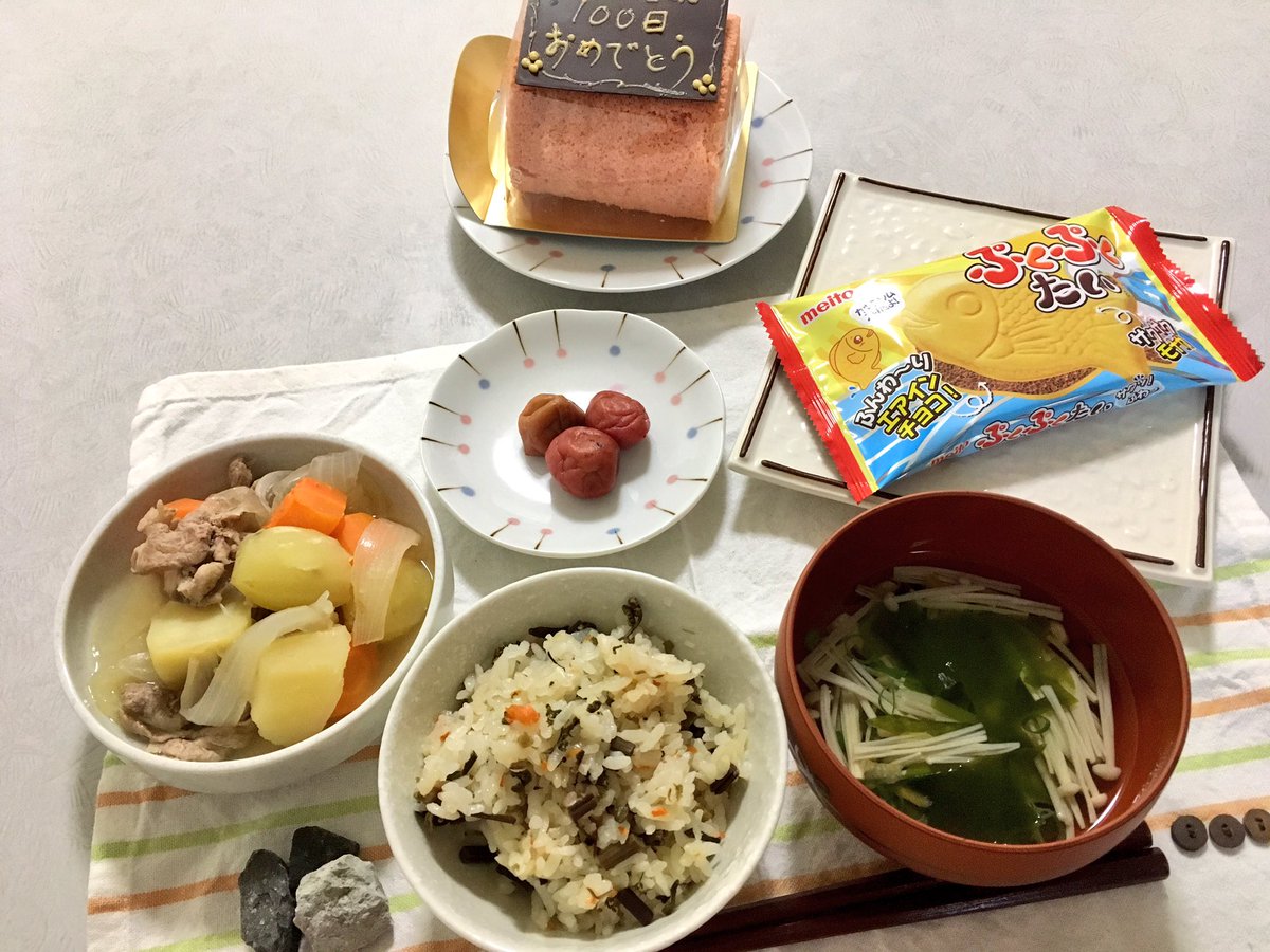 やまもと على تويتر お食い初め風 赤飯 山菜おこわ 赤飯苦手 煮物 肉じゃが 肉じゃがは煮物だよ 鯛 ぷくぷくたい 酷い 歯固めの石 玄関の化粧砂利 お宮参り行けてない 食器と箸 元からあるやつ 気持ちはあるんだ 100日おめでとう