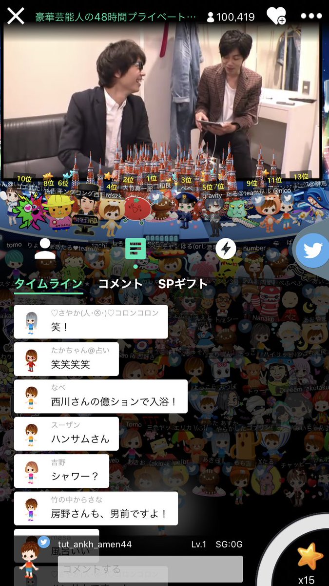 Tweet 依存者続出 今話題の神アプリ Showroom って何 Akbに乃木坂46 原石の発掘 まで Naver まとめ