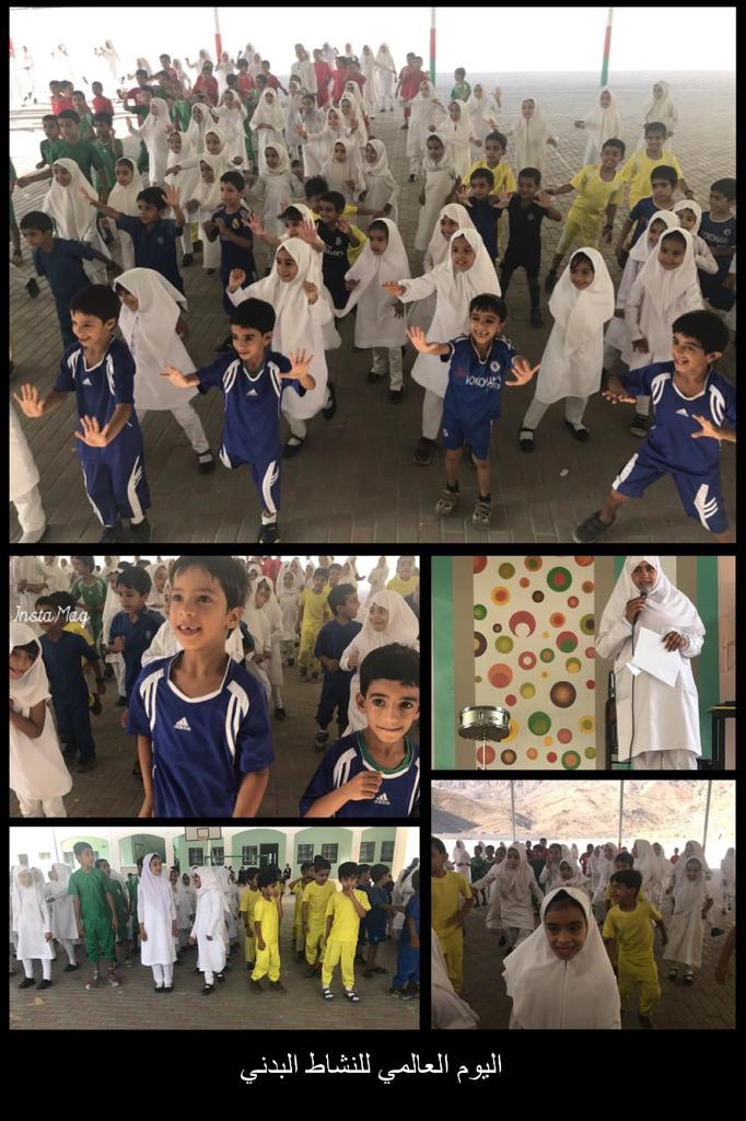 تفعيل اليوم العالمي للنشاط البدني في طابور الصباح من قبل ممرضة الصحة المدرسية عطية العبري ومعلمة الرياضة نورة العبري