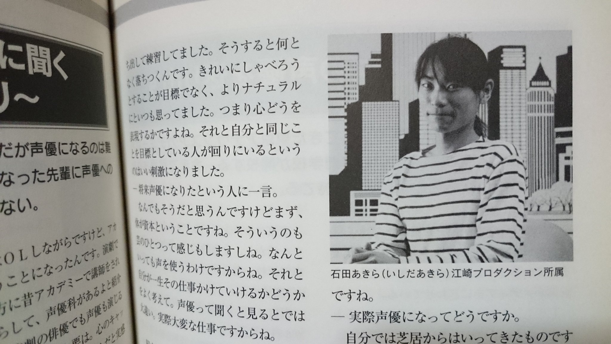 Ichi イチ インタビューも載ってるロン毛時代の石田彰さん てか 石田さんの宣材写真可愛いな こんな笑顔の石田さん見たことないぞ Ichi イチ インタビューも載ってるロン毛時代の石田彰さん てか 石田さんの宣材写真可愛いな こんな笑顔の石田さん見たことないぞ