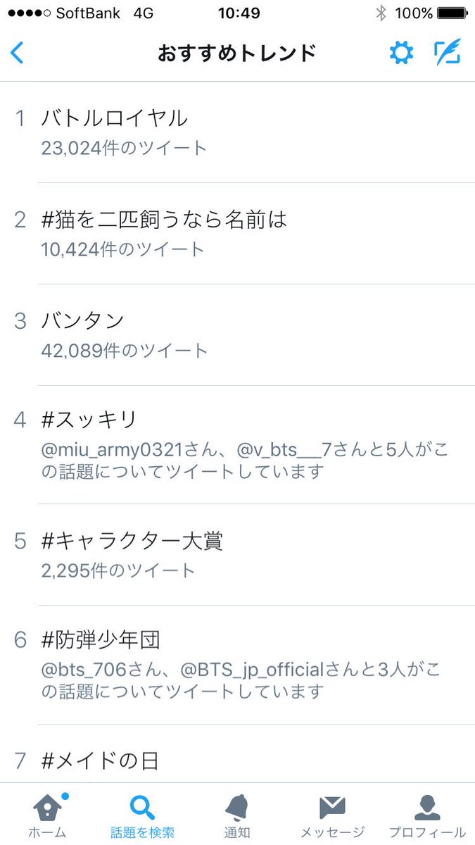 韓国 血汗 語 涙