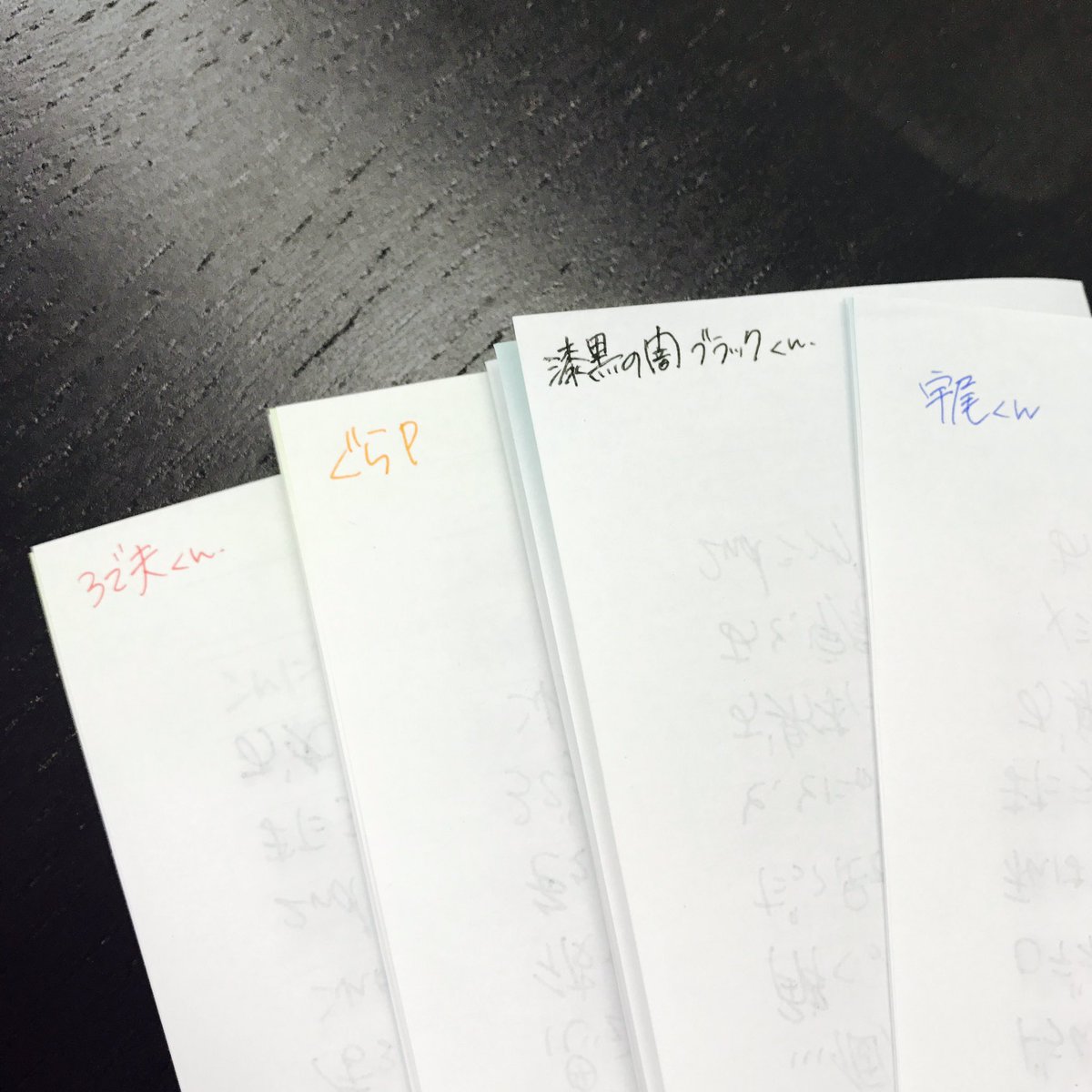 grap_rodeo's tweet photo. イベントでロデスパ全員にファンレターをくれたファンがいたんだよ。嬉しい。でもなんで僕だけ呼び捨てなのかな https://t.co/YggxhzlEZx