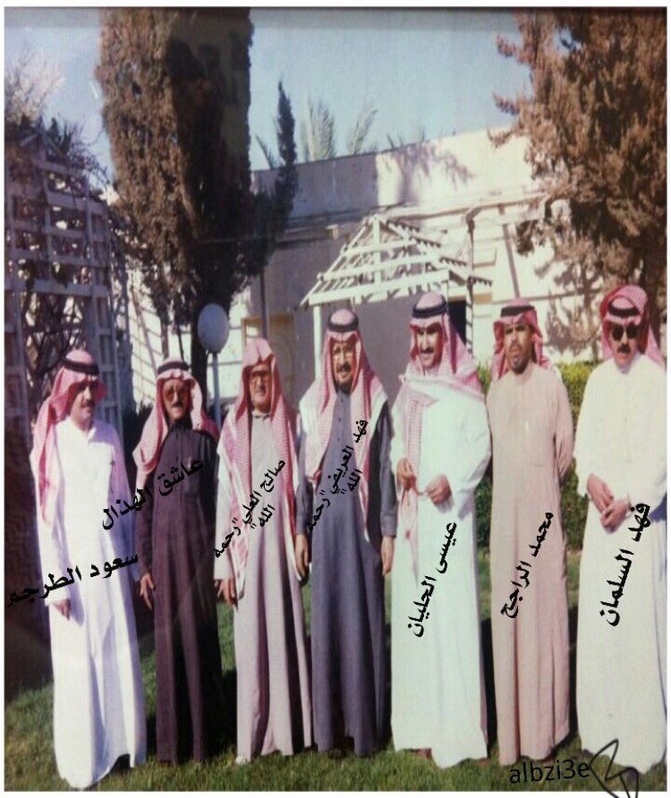 3K2005's tweet photo. الافذاذ الرائعين في مجتمع حائل  رحم الله من فقدناه ..
وأطال الله بعمر من بقي بحياتنا ... https://t.co/uuJgrRnZyE