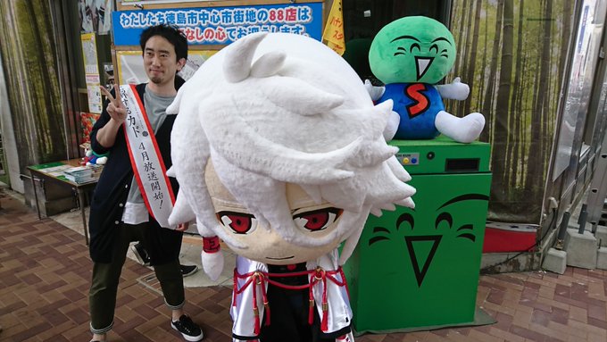 animeguild_bs8's tweet photo. アニメギルドからのお知らせ
マチ★アソビvol.18、終了致しました!
御参加頂いておりました皆様ありがとうございました!
次回マチ★アソビクライマックスランは10月7日~9日になります!
#machiasobi #マチアソビ #animeguild https://t.co/DpPQrd3J14